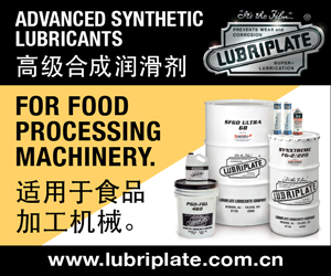 Lubriplate Lubricants Company