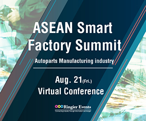 ASEAN Smart Factory Summit 2020 