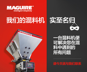 Maguire Products Inc