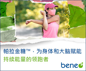 BENEO Asia Pacific Pte. Ltd