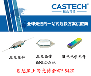 福建福晶科技股份有限公司