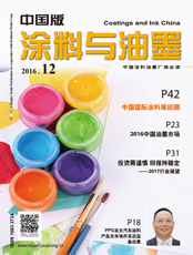 Click here to read Coating & Ink China