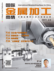 Click here to read International Metalworking News for China