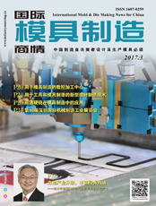 Click here to read International Mold & Die Making News for China