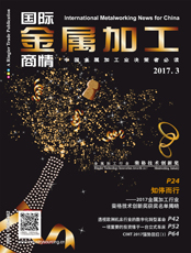 Click here to read International Metalworking News for China