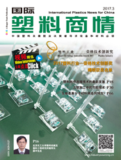 Click here to read International Plastics News for China