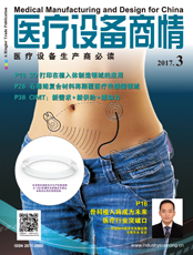 Click here to read Medical Manufacturing & Design for China