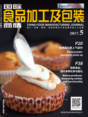 Click here to read China Food Manufacturing Journal