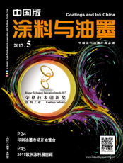 Click here to read Coating & Ink China