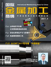 Click here to read International Metalworking News for China