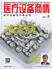 Click here to read Medical Manufacturing & Design for China