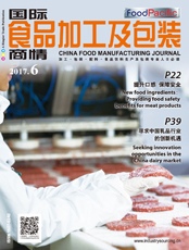 Click here to read China Food Manufacturing Journal