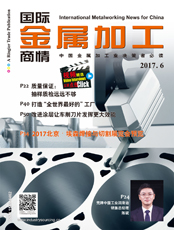 Click here to read International Metalworking News for China