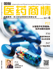 Click here to read International Pharmaceutical News for China