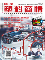 Click here to read International Plastics News for China