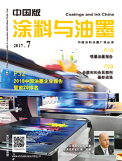 Click here to read Coating & Ink China