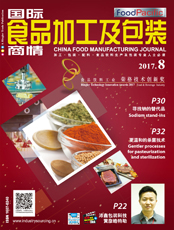 Click here to read China Food Manufacturing Journal