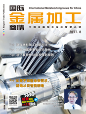 Click here to read International Metalworking News for China