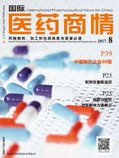 Click here to read International Pharmaceutical News for China