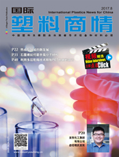 Click here to read International Plastics News for China