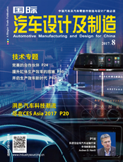 Click here to read Automotive Manufacturing & Design for China