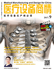 Click here to read Medical Manufacturing & Design for China