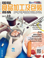 Click here to read China Food Manufacturing Journal