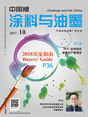 Click here to read Coating & Ink China