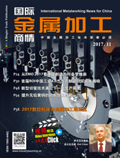 Click here to read International Metalworking News for China