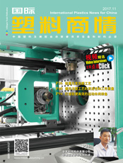 Click here to read International Plastics News for China