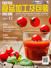 Click here to read China Food Manufacturing Journal