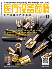 Click here to read Medical Manufacturing & Design for China