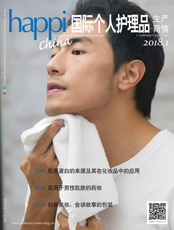 Click here to read HAPPI China