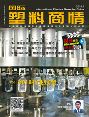 Click here to read International Plastics News for China