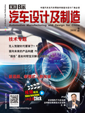 Click here to read Automotive Manufacturing & Design for China