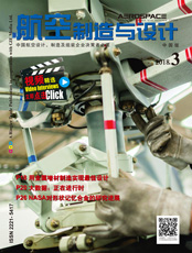 Click here to read Aerospace Manufacturing and Design China