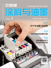 Click here to read Coating & Ink China