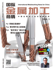 Click here to read International Metalworking News for China