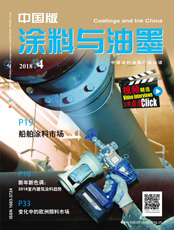 Click here to read Coatings & Ink China