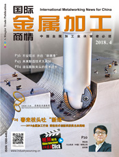 Click here to read International Metalworking News for China