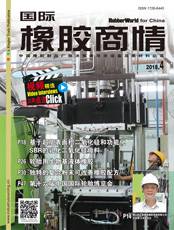 Click here to read Rubber World for China