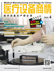 Click here to read Medical Manufacturing & Design for China