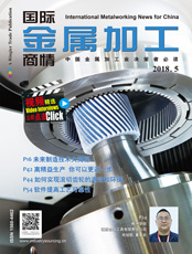 Click here to read International Metalworking News for China