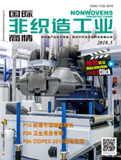 Click here to read Nonwovens Industry China