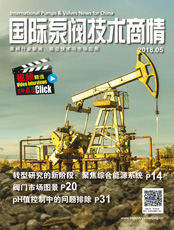 Click here to read International Pumps & Valves News for China