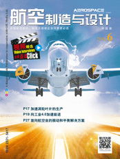 Click here to read Aerospace Manufacturing and Design China