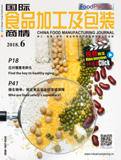 Click here to read China Food Manufacturing Journal