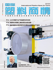 Click here to read International Plastics News for China