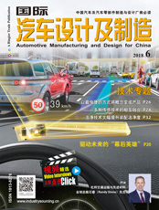 Click here to read Automotive Manufacturing & Design for China