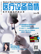 Click here to read Medical Manufacturing & Design for China